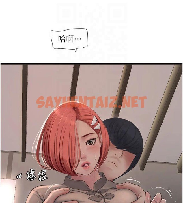 查看漫画水電工日誌 - 第74話-被鹹豬手侵犯的雨蓉 - sayhentaiz.net中的2879157图片