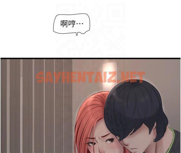 查看漫画水電工日誌 - 第74話-被鹹豬手侵犯的雨蓉 - sayhentaiz.net中的2879160图片