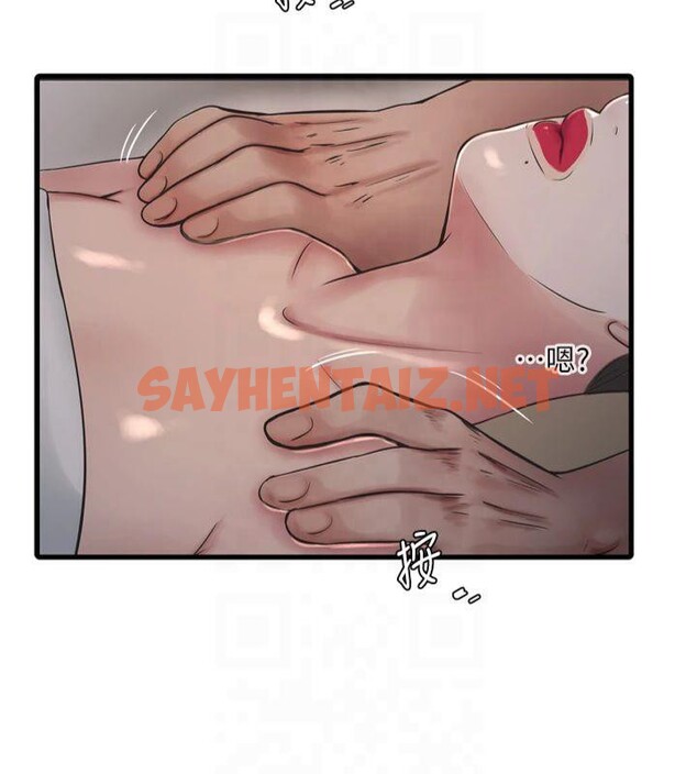 查看漫画水電工日誌 - 第74話-被鹹豬手侵犯的雨蓉 - sayhentaiz.net中的2879165图片