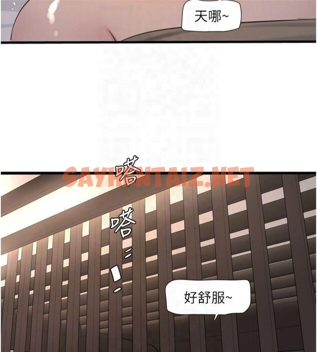 查看漫画水電工日誌 - 第74話-被鹹豬手侵犯的雨蓉 - sayhentaiz.net中的2879175图片