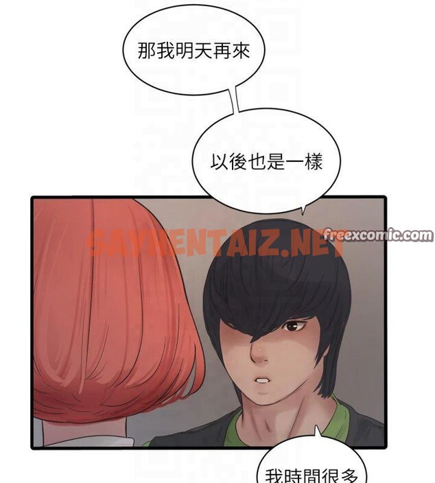 查看漫画水電工日誌 - 第74話-被鹹豬手侵犯的雨蓉 - sayhentaiz.net中的2879180图片