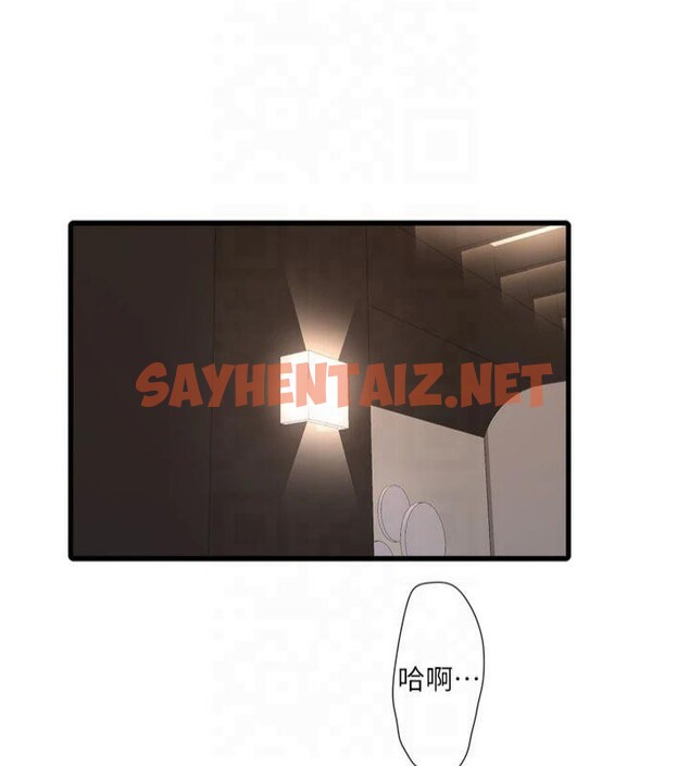 查看漫画水電工日誌 - 第74話-被鹹豬手侵犯的雨蓉 - sayhentaiz.net中的2879187图片