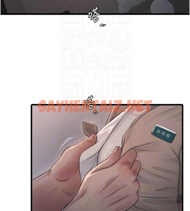 查看漫画水電工日誌 - 第74話-被鹹豬手侵犯的雨蓉 - sayhentaiz.net中的2879189图片