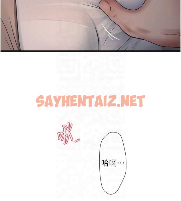 查看漫画水電工日誌 - 第74話-被鹹豬手侵犯的雨蓉 - sayhentaiz.net中的2879191图片