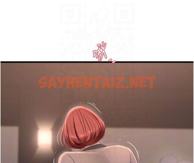 查看漫画水電工日誌 - 第74話-被鹹豬手侵犯的雨蓉 - sayhentaiz.net中的2879192图片