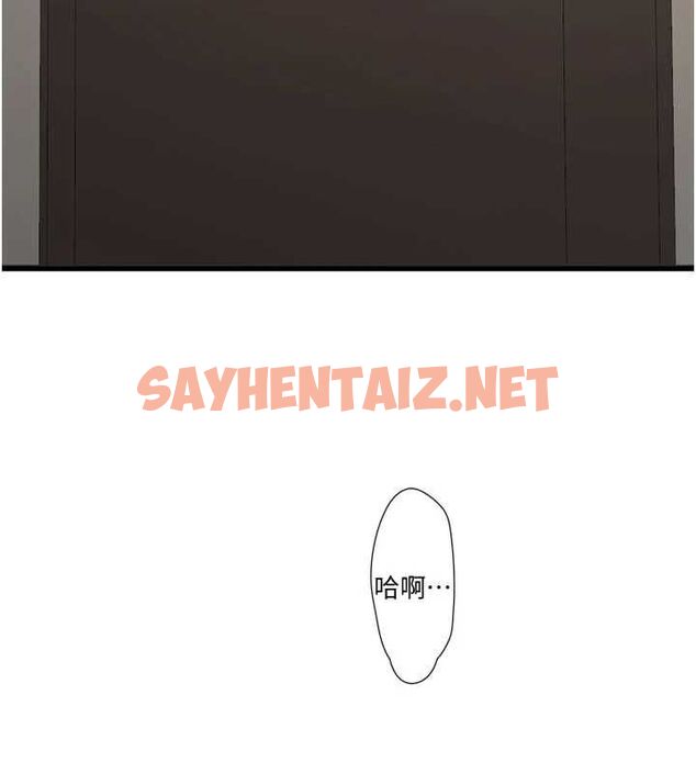 查看漫画水電工日誌 - 第75話-鬧水災的淫蕩下體 - sayhentaiz.net中的2904736图片