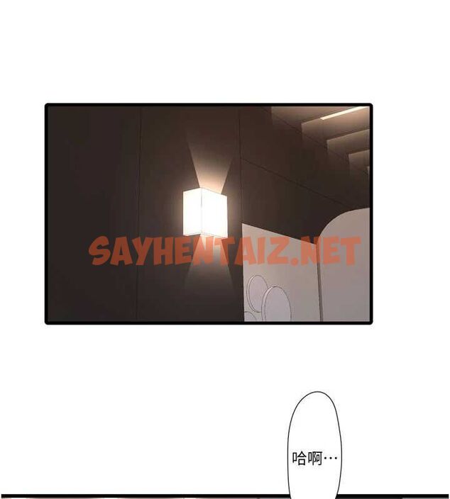 查看漫画水電工日誌 - 第75話-鬧水災的淫蕩下體 - sayhentaiz.net中的2904737图片