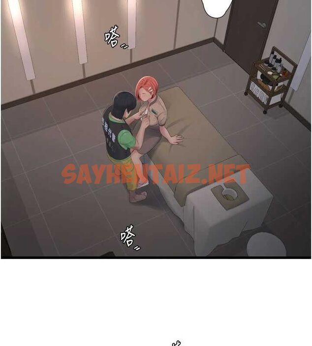 查看漫画水電工日誌 - 第75話-鬧水災的淫蕩下體 - sayhentaiz.net中的2904738图片
