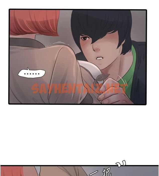 查看漫画水電工日誌 - 第75話-鬧水災的淫蕩下體 - sayhentaiz.net中的2904742图片