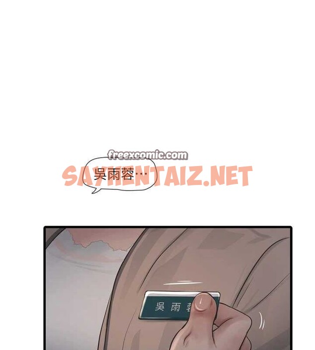 查看漫画水電工日誌 - 第75話-鬧水災的淫蕩下體 - sayhentaiz.net中的2904750图片
