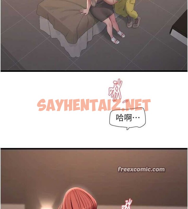 查看漫画水電工日誌 - 第75話-鬧水災的淫蕩下體 - sayhentaiz.net中的2904766图片