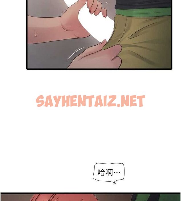 查看漫画水電工日誌 - 第75話-鬧水災的淫蕩下體 - sayhentaiz.net中的2904785图片