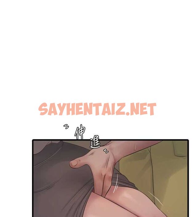 查看漫画水電工日誌 - 第75話-鬧水災的淫蕩下體 - sayhentaiz.net中的2904787图片