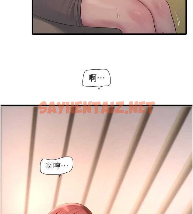 查看漫画水電工日誌 - 第75話-鬧水災的淫蕩下體 - sayhentaiz.net中的2904788图片