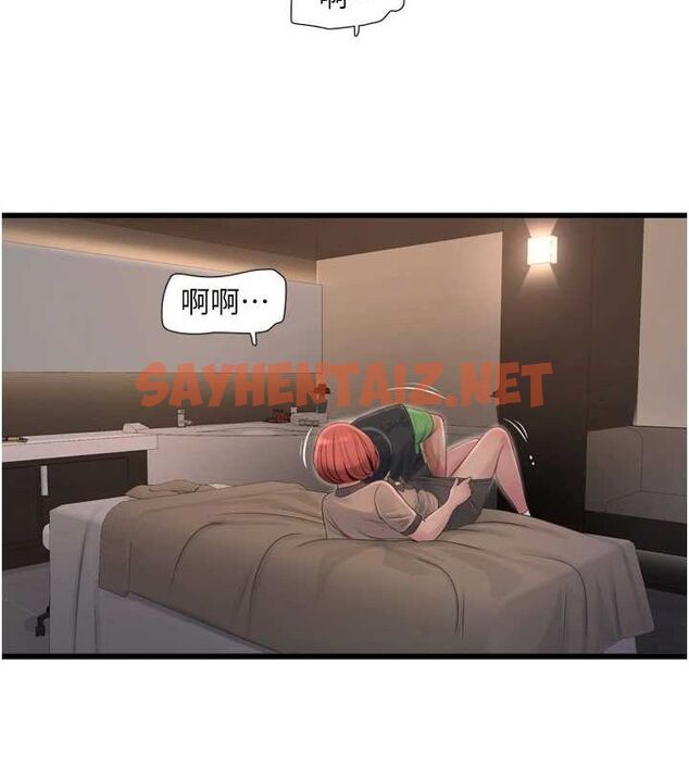 查看漫画水電工日誌 - 第75話-鬧水災的淫蕩下體 - sayhentaiz.net中的2904791图片