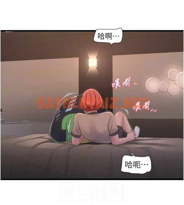 查看漫画水電工日誌 - 第75話-鬧水災的淫蕩下體 - sayhentaiz.net中的2904793图片