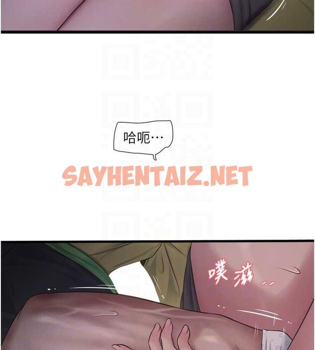 查看漫画水電工日誌 - 第75話-鬧水災的淫蕩下體 - sayhentaiz.net中的2904795图片