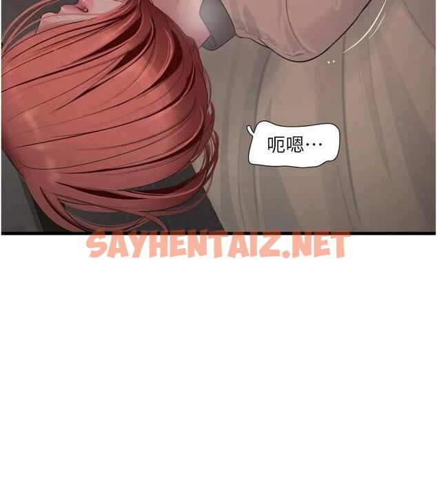 查看漫画水電工日誌 - 第75話-鬧水災的淫蕩下體 - sayhentaiz.net中的2904797图片