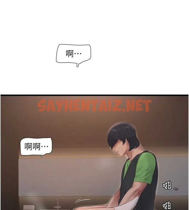 查看漫画水電工日誌 - 第75話-鬧水災的淫蕩下體 - sayhentaiz.net中的2904809图片