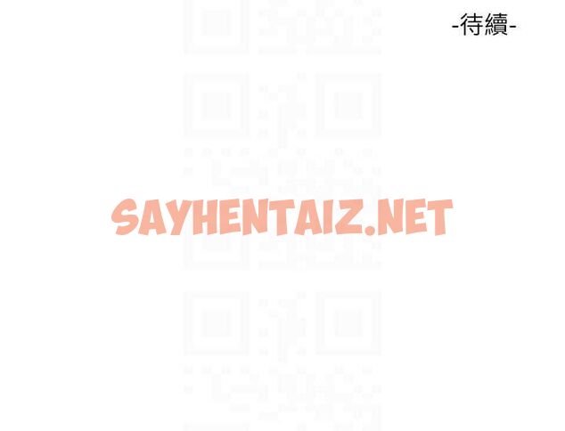 查看漫画水電工日誌 - 第75話-鬧水災的淫蕩下體 - sayhentaiz.net中的2904814图片