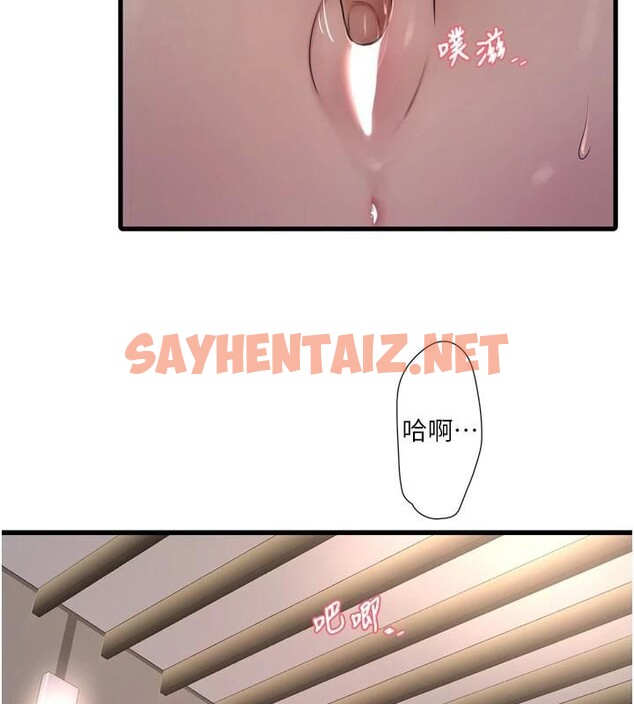 查看漫画水電工日誌 - 第76話-幫我吹好嗎? - sayhentaiz.net中的2961174图片