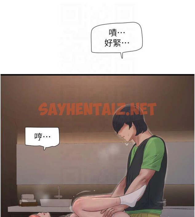 查看漫画水電工日誌 - 第76話-幫我吹好嗎? - sayhentaiz.net中的2961185图片