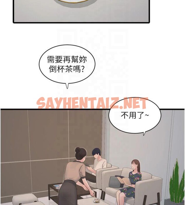 查看漫画水電工日誌 - 第76話-幫我吹好嗎? - sayhentaiz.net中的2961196图片