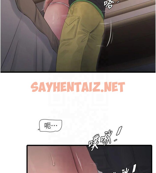 查看漫画水電工日誌 - 第76話-幫我吹好嗎? - sayhentaiz.net中的2961201图片