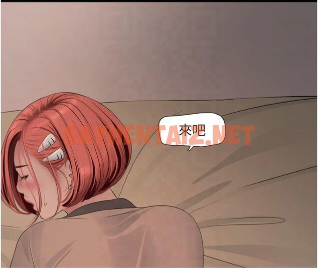 查看漫画水電工日誌 - 第76話-幫我吹好嗎? - sayhentaiz.net中的2961217图片