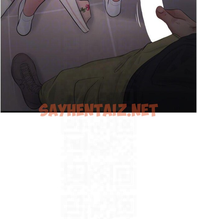 查看漫画水電工日誌 - 第76話-幫我吹好嗎? - sayhentaiz.net中的2961219图片