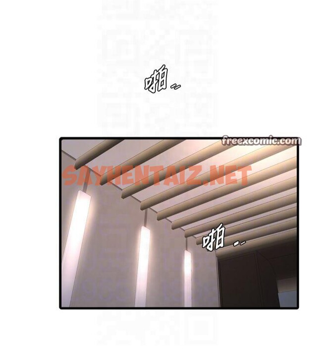 查看漫画水電工日誌 - 第76話-幫我吹好嗎? - sayhentaiz.net中的2961220图片