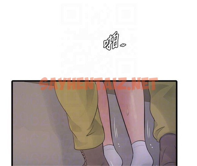 查看漫画水電工日誌 - 第76話-幫我吹好嗎? - sayhentaiz.net中的2961221图片