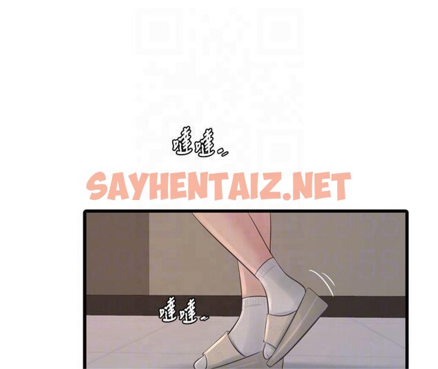 查看漫画水電工日誌 - 第76話-幫我吹好嗎? - sayhentaiz.net中的2961235图片
