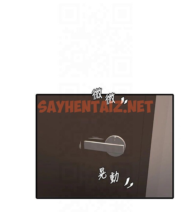 查看漫画水電工日誌 - 第76話-幫我吹好嗎? - sayhentaiz.net中的2961242图片
