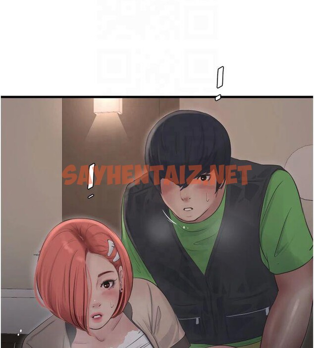 查看漫画水電工日誌 - 第76話-幫我吹好嗎? - sayhentaiz.net中的2961243图片