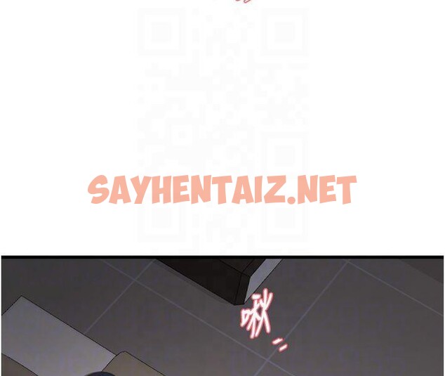 查看漫画水電工日誌 - 第76話-幫我吹好嗎? - sayhentaiz.net中的2961257图片
