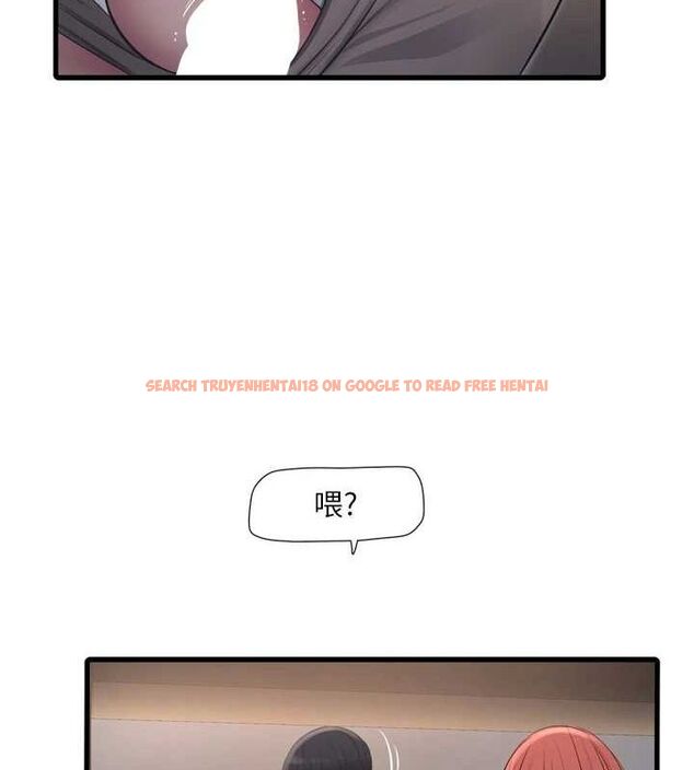 查看漫画水電工日誌 - 第77話-跨越朋友的界線 - sayhentaiz.net中的2987480图片