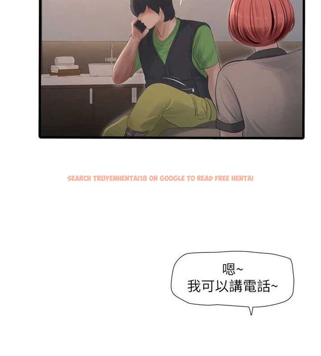 查看漫画水電工日誌 - 第77話-跨越朋友的界線 - sayhentaiz.net中的2987481图片