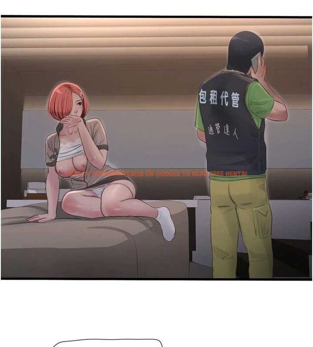 查看漫画水電工日誌 - 第77話-跨越朋友的界線 - sayhentaiz.net中的2987482图片