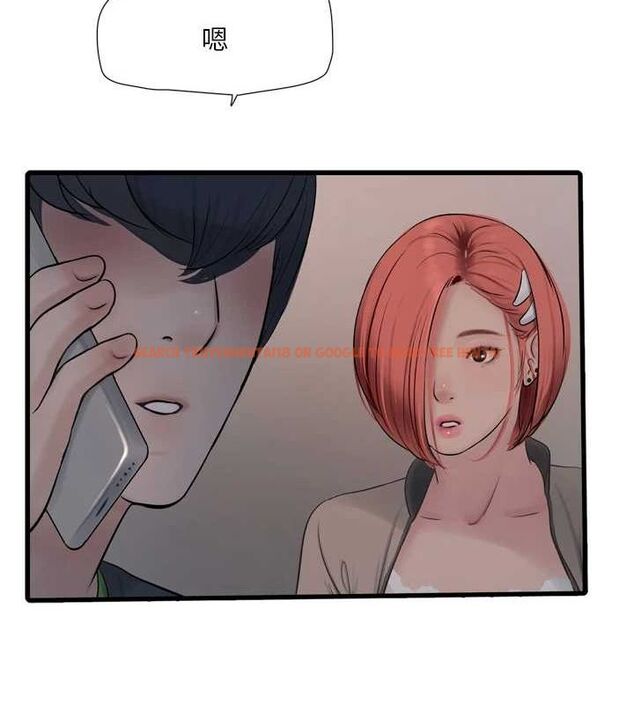 查看漫画水電工日誌 - 第77話-跨越朋友的界線 - sayhentaiz.net中的2987483图片