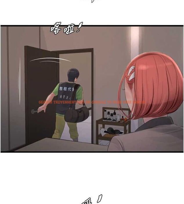 查看漫画水電工日誌 - 第77話-跨越朋友的界線 - sayhentaiz.net中的2987487图片