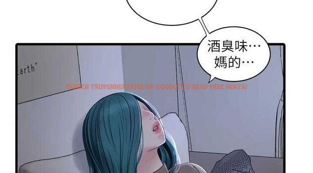 查看漫画水電工日誌 - 第77話-跨越朋友的界線 - sayhentaiz.net中的2987496图片