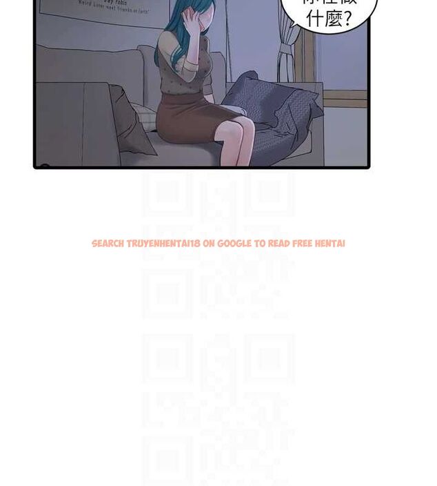 查看漫画水電工日誌 - 第77話-跨越朋友的界線 - sayhentaiz.net中的2987501图片
