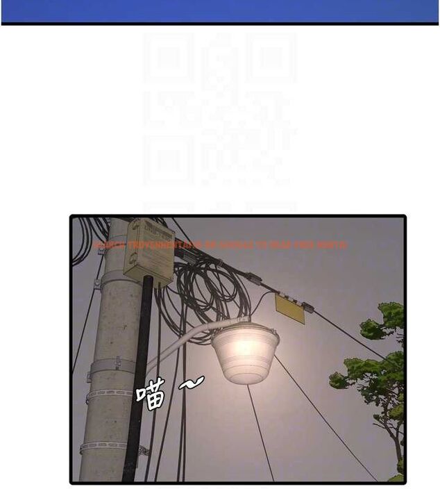 查看漫画水電工日誌 - 第77話-跨越朋友的界線 - sayhentaiz.net中的2987503图片