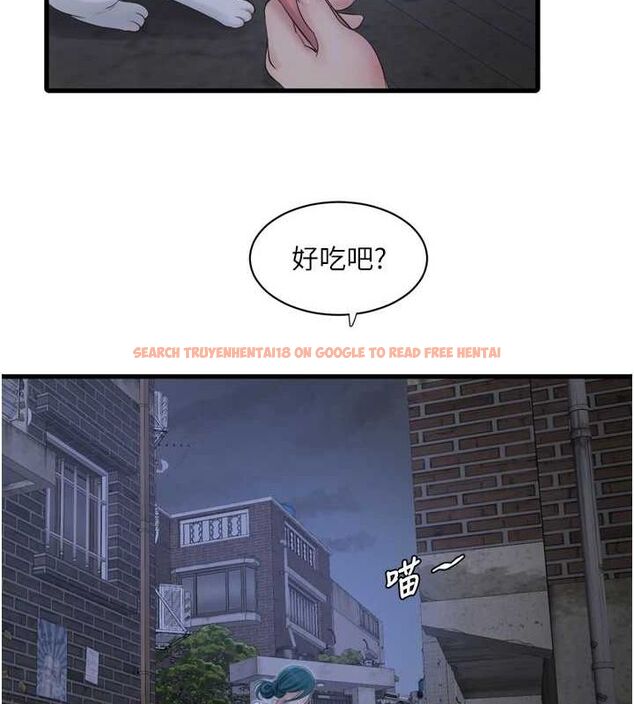 查看漫画水電工日誌 - 第77話-跨越朋友的界線 - sayhentaiz.net中的2987505图片