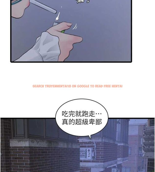 查看漫画水電工日誌 - 第77話-跨越朋友的界線 - sayhentaiz.net中的2987512图片