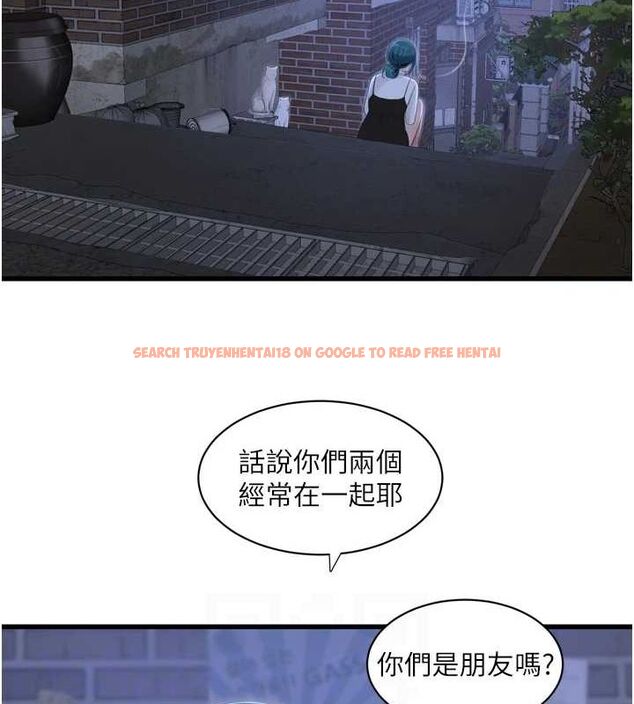查看漫画水電工日誌 - 第77話-跨越朋友的界線 - sayhentaiz.net中的2987513图片