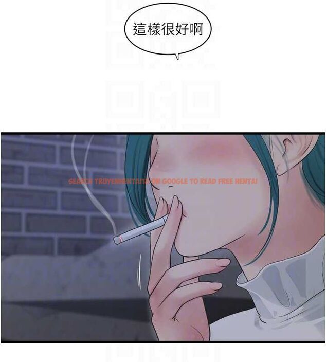 查看漫画水電工日誌 - 第77話-跨越朋友的界線 - sayhentaiz.net中的2987515图片