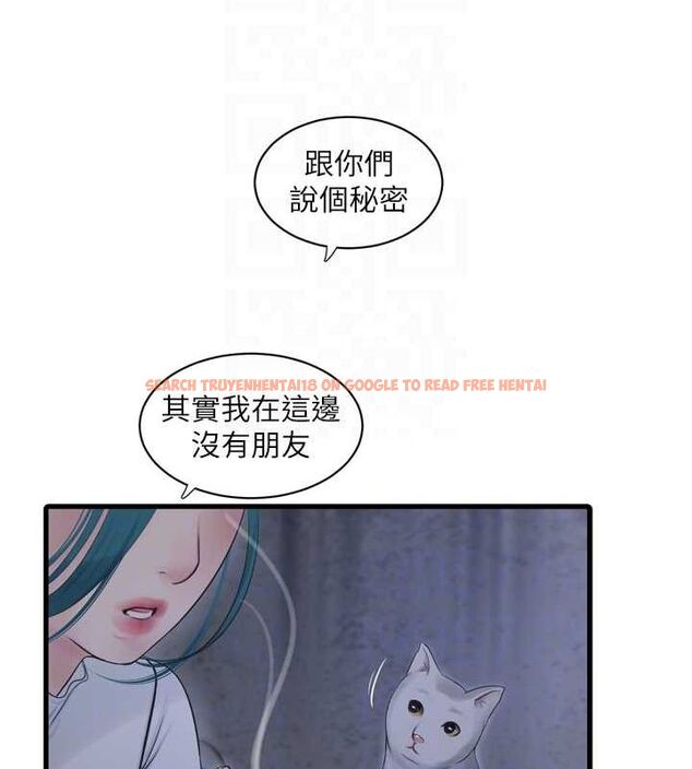 查看漫画水電工日誌 - 第77話-跨越朋友的界線 - sayhentaiz.net中的2987516图片