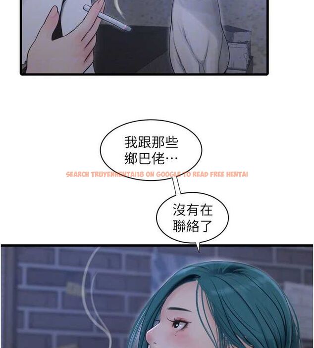 查看漫画水電工日誌 - 第77話-跨越朋友的界線 - sayhentaiz.net中的2987517图片
